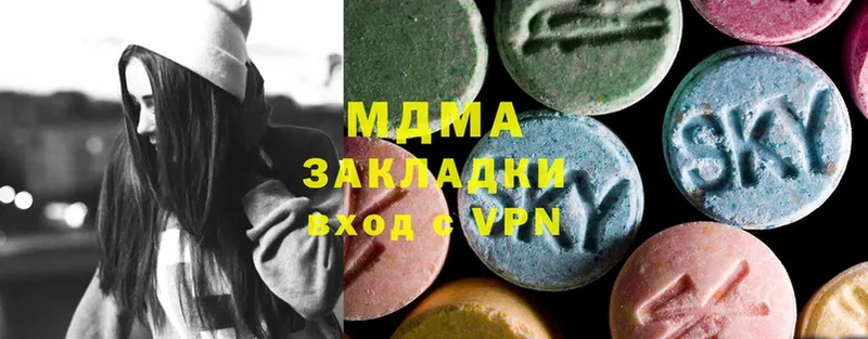 MDMA Molly  купить  цена  Лесосибирск 